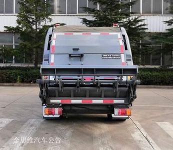 CIMC ZJV5080ZYSHBQ6 Compressed garbage truck