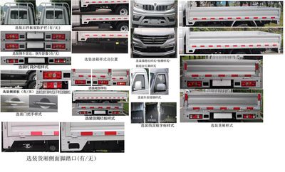 Jinbei  JKC1034DV6EL Truck