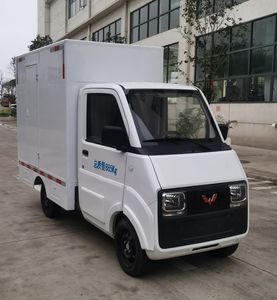 Zhiyue LPL5010XSHBEVPure electric vending vehicle