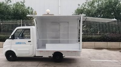 Zhiyue  LPL5010XSHBEV Pure electric vending vehicle