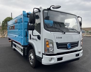 Sany  SYR5080XTYDFABEV Pure electric enclosed bucket garbage truck