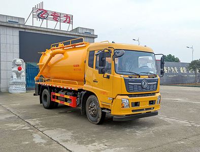 Zhuanli  ZLC5160GXWD6 Suction vehicle