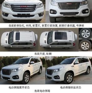 Haval CC6510WM21 multi-purpose vehicle 