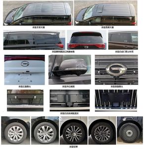 GAC Motor GAC6510MDA6B multi-purpose vehicle 