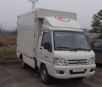 Jiabao  SJB5020XDW Mobile service vehicle