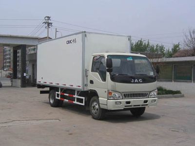 CIMC ZJV5082XBWSD Insulated vehicle