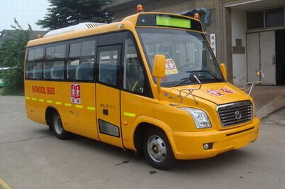 Yaxing  JS6661XCJ1 Preschool school bus