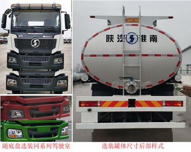 Shaanxi Automobile SHN5251TGYMB4199 Liquid supply vehicle