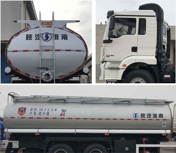 Shaanxi Automobile SHN5251TGYMB4199 Liquid supply vehicle