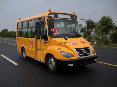 Friendship  ZGT6561DSY Preschool school bus