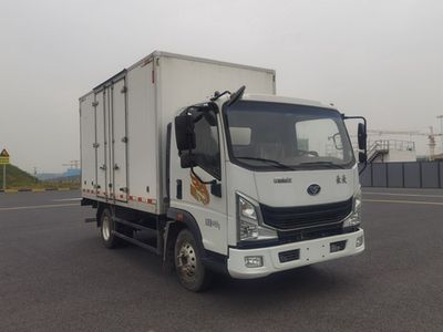 Haoman  ZZ5048XXYG17FBC Box transport vehicle