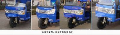 Shifeng  7YP1750DA3 Self dumping tricycle