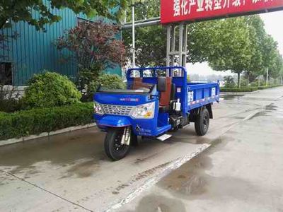 Shifeng  7YP1750DA3 Self dumping tricycle