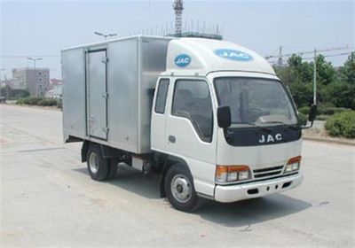 Jianghuai brand automobiles HFC5030XXYK1R1LG Box transport vehicle