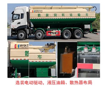 Kangmu Chenyuan  KMH5310ZSLD6 Bulk feed transport vehicle