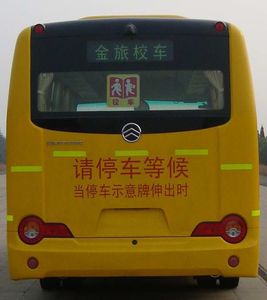 Jinlv  XML6721J13SC School buses exclusively for primary school students