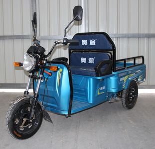 Altu  AT1000DZH Electric tricycle