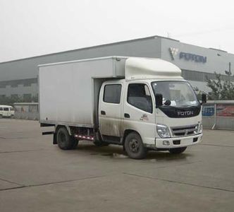 Aoling  BJ5041V7DD6 Box transport vehicle