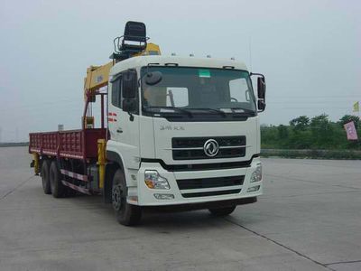 Dongfeng  DFL5250JSQA12 Vehicle mounted lifting and transportation vehicle