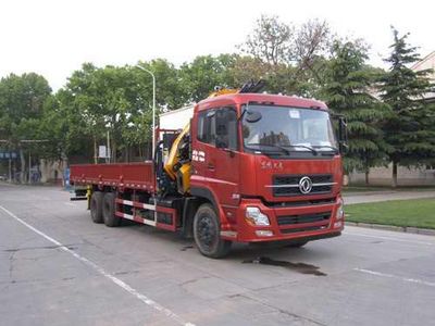 Dongfeng  DFL5250JSQA12 Vehicle mounted lifting and transportation vehicle