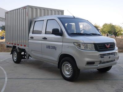 Wuling  LZW5028XXYSP6G Box transport vehicle