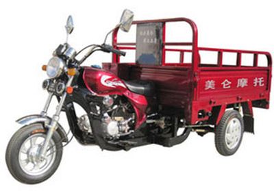 Meilun  ML110ZHC right three-wheeled motorcycle 