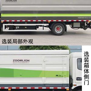 Zhonglian Automobile ZBH5080XTYEQBEV Pure electric enclosed bucket garbage truck