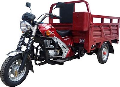 Zhonghao Automobile ZH150ZH23D right three-wheeled motorcycle 