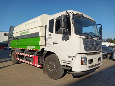 Hanxin  HXY5180ZXLDFLE6 Box type garbage truck