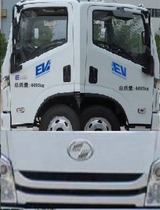 XCMG  XZJ5040TDYSBEV Pure electric multifunctional dust suppression vehicle