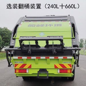 Zhonglian Automobile ZBH5181ZYSDNE6NG Compressed garbage truck