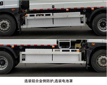 China National Automobile Corporation ZQZ5187GSSBEVDB Pure electric sprinkler truck