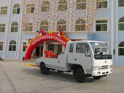 Cheng Liwei  CLW5050TQZ Obstacle clearing vehicle