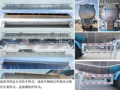 Jiayuntong  JTC9400GFLL Aluminum alloy medium density powder material transportation semi-trailer