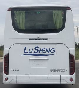 Yutong  ZK6116BEVQY35 Pure electric passenger cars