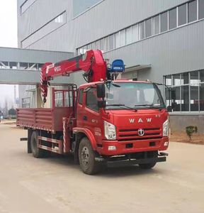 UFO  FD5161JSQP63K61 Vehicle mounted lifting and transportation vehicle