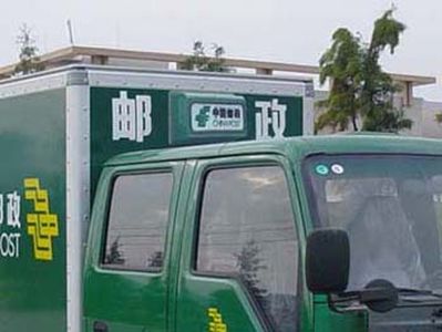 Shangyuan  GDY5040XYZEW Postal vehicle