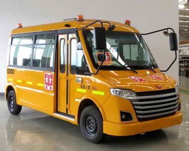 Wuling GL6526XQSchool buses exclusively for primary school students