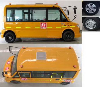 Wuling  GL6526XQ School buses exclusively for primary school students