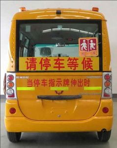 Wuling  GL6526XQ School buses exclusively for primary school students