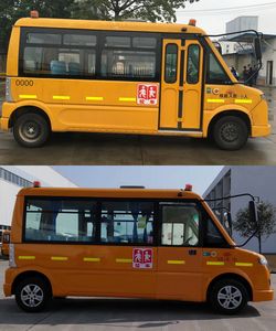 Wuling  GL6526XQ School buses exclusively for primary school students