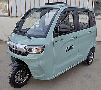 Yoma  HM1500DZK6 Electric tricycle