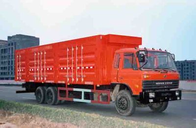 Lufeng  ST5208XB Box transport vehicle