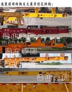 Liangshan Yuxiang  YXM9400TJZE Container transport semi-trailer