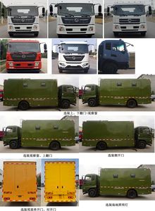 Jiangxing  ZWJ5120XCCDFE1 Dining car