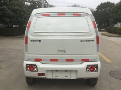 Foton  BJ5020XXYEV2 Pure electric box type transport vehicle