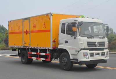 Duo Shi Xing  JHW5180XQYDJ Explosive equipment transport vehicle