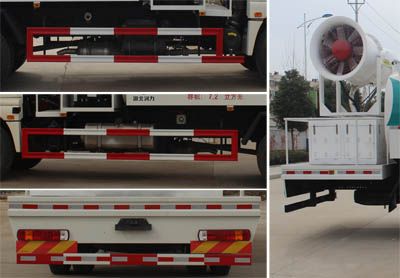 Runzhixing  SCS5163TDYBJ Multi functional dust suppression vehicle