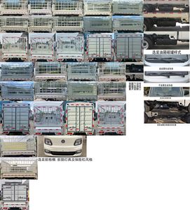 Foton  BJ5031CCY3PV452 Grate type transport vehicle