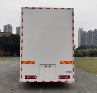 Shangyuan  GDY5181XXCBA6 Promotional vehicle